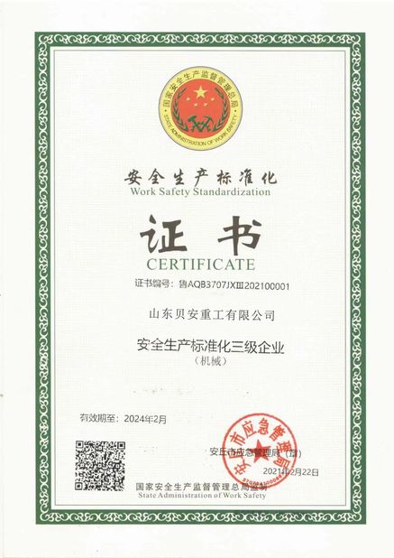 China Shandong Beian Heavy Industry Co.,Ltd certificaten